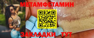 тгк Заводоуковск