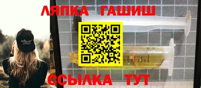 spice Гай