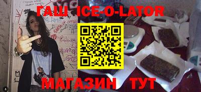 jwh Волжский