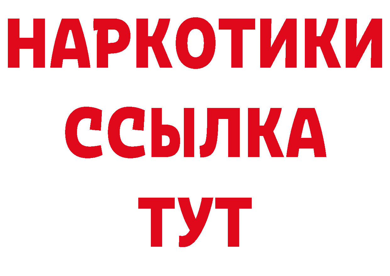 Магазины продажи наркотиков даркнет какой сайт Коломна