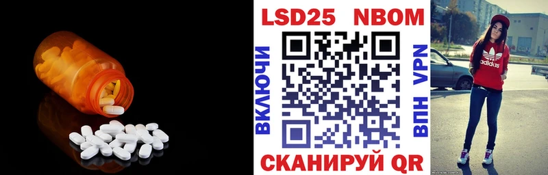 LSD-25 экстази ecstasy  где купить наркоту  Коломна 