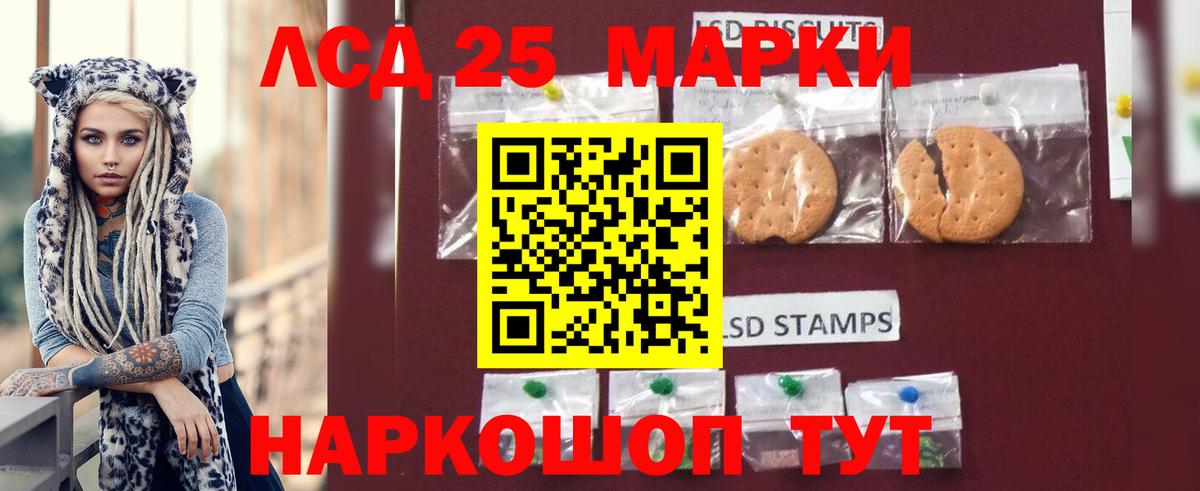 ЛСД экстази кислота  Вход с VPN  Коломна 