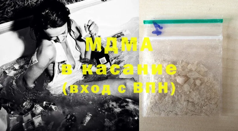 MDMA молли  Коломна 