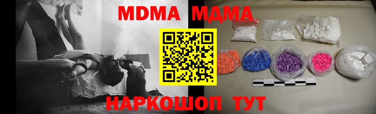 Конопля Коломна