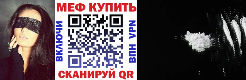 МЯУ-МЯУ VHQ  гидра ссылки  Коломна 