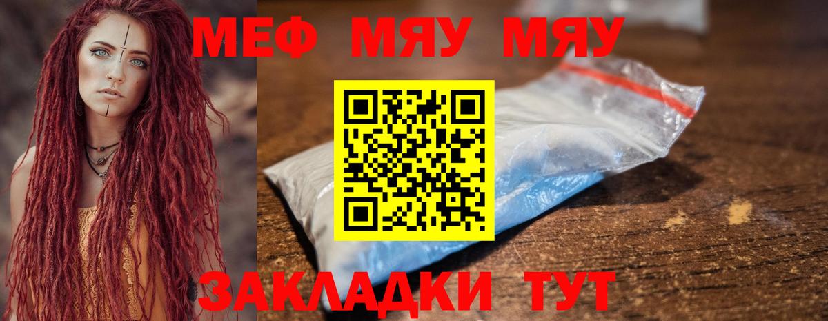 ТГК  Коломна  Наркошоп  МЕФ кристаллы  Лсд 25  Cocaine  Метамфетамин  Гашиш  Вход с VPN 