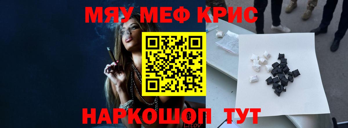 Коломна  Мефедрон  Вход с VPN  МЕФ кристаллы 