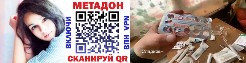 ссылка на мегу ONION  купить закладку  Коломна  Метадон белоснежный 
