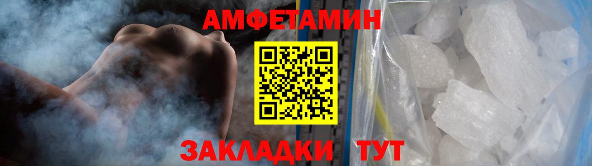 Метамфетамин мет  Вход с VPN  Метамфетамин мет  Коломна 