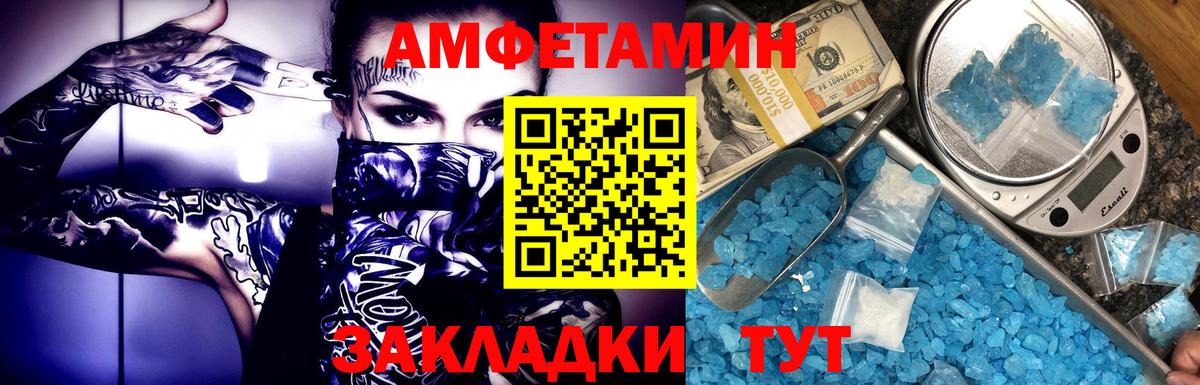 Метамфетамин Methamphetamine Коломна