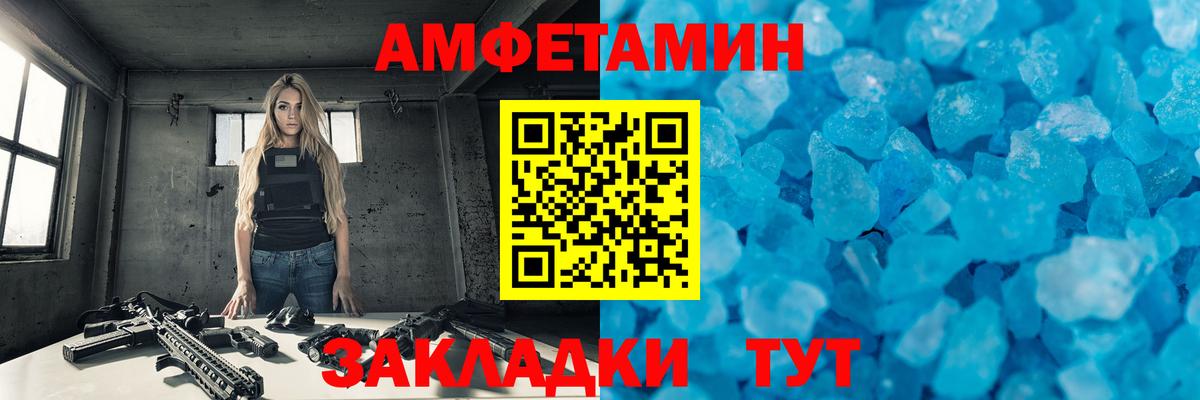 МЕТАМФЕТАМИН витя  МЕТАМФЕТАМИН витя  Коломна 