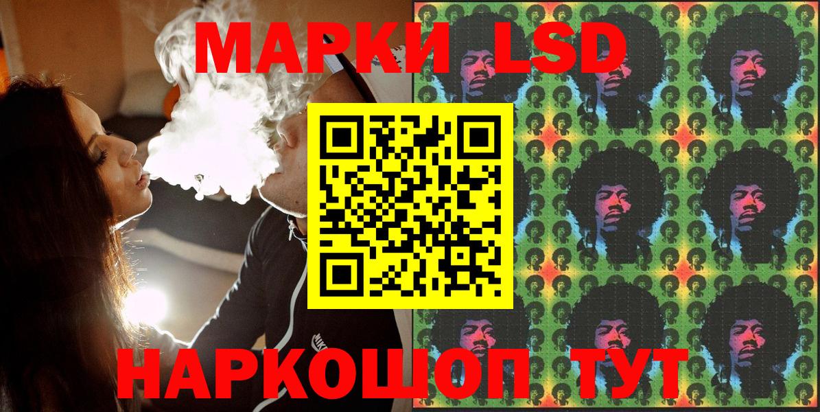 Наркотические марки 1,8мг Коломна