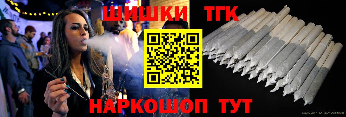 Конопля Amnesia Коломна