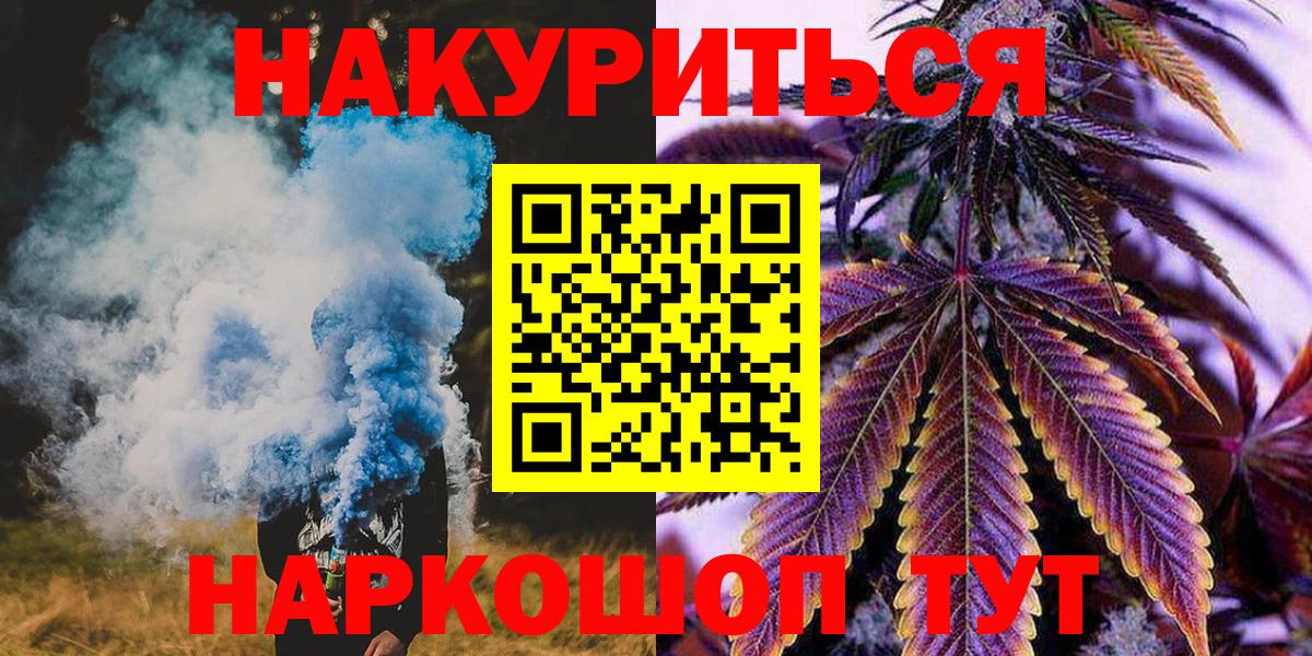 Каннабис индика  Коломна  Шишки марихуана индика 